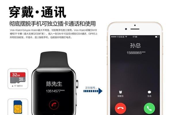 自制智能手表的步骤和技巧是什么？