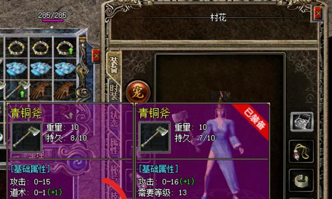开传奇服务器地区设置有哪些步骤？