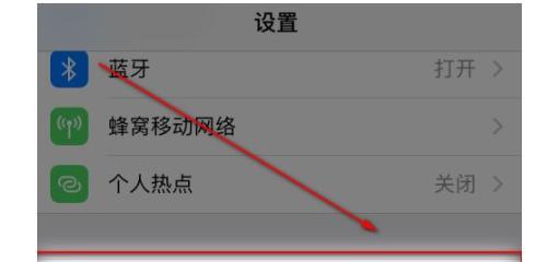 平板电脑微信电话怎么设置弹窗？设置步骤是什么？