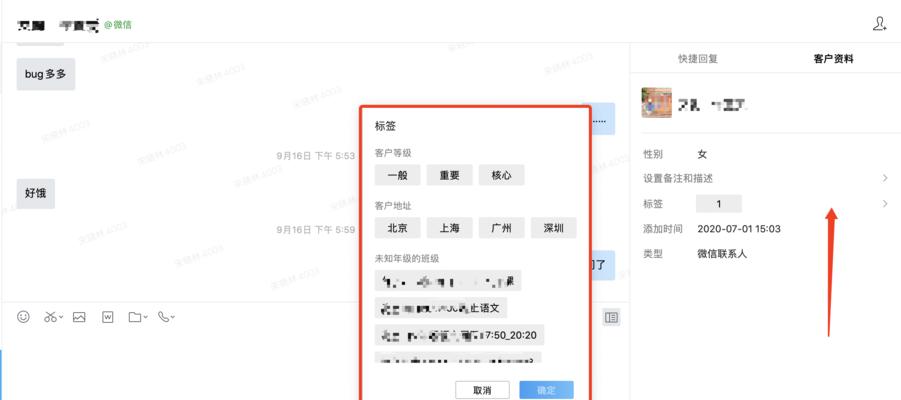 平板电脑微信电话怎么设置弹窗？设置步骤是什么？