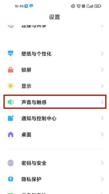小米12内部堆叠关闭方法是什么？