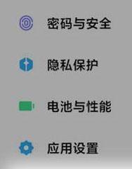 小米12内部堆叠关闭方法是什么？