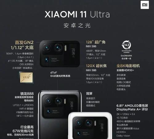 小米note11的互传功能如何使用？在哪里可以找到？