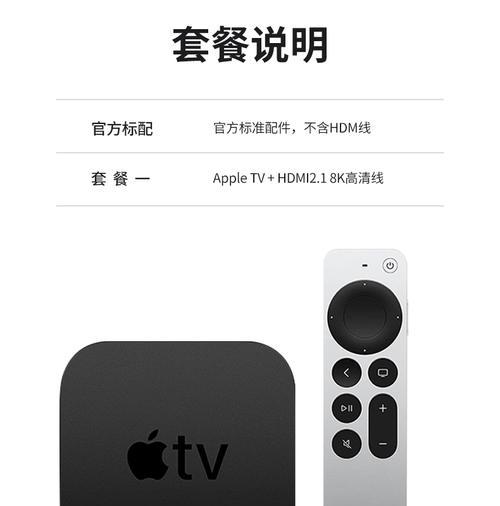 4k电视盒子叫什么名字？如何选购？