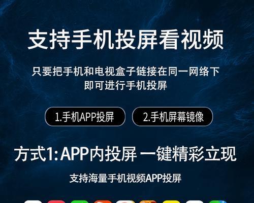 4k电视盒子叫什么名字？如何选购？