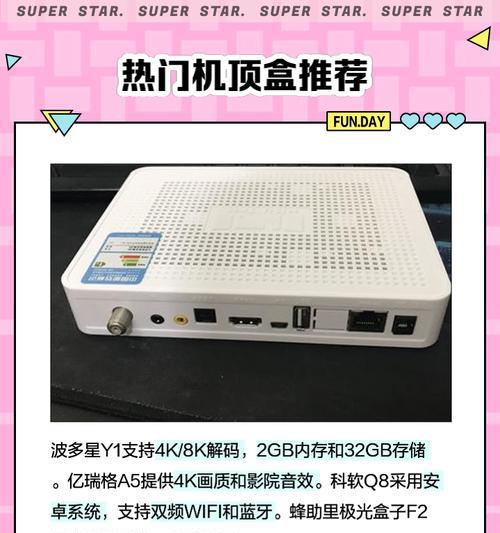 4k电视盒子叫什么名字？如何选购？