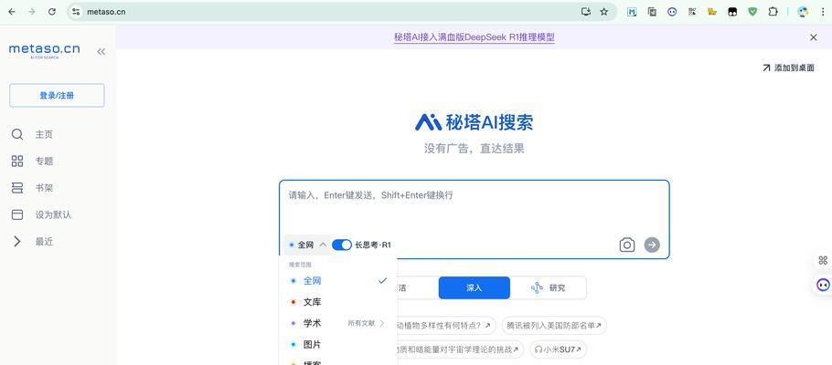 服务器部署deepseek效果如何？操作步骤是什么？