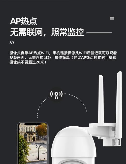 旧手机如何改造为监控摄像头使用？
