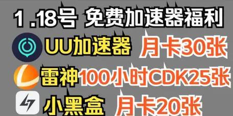 迅游游戏盒子机顶盒安装步骤是什么？安装困难吗？