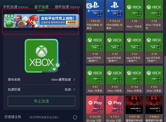 迅游游戏盒子机顶盒安装步骤是什么？安装困难吗？