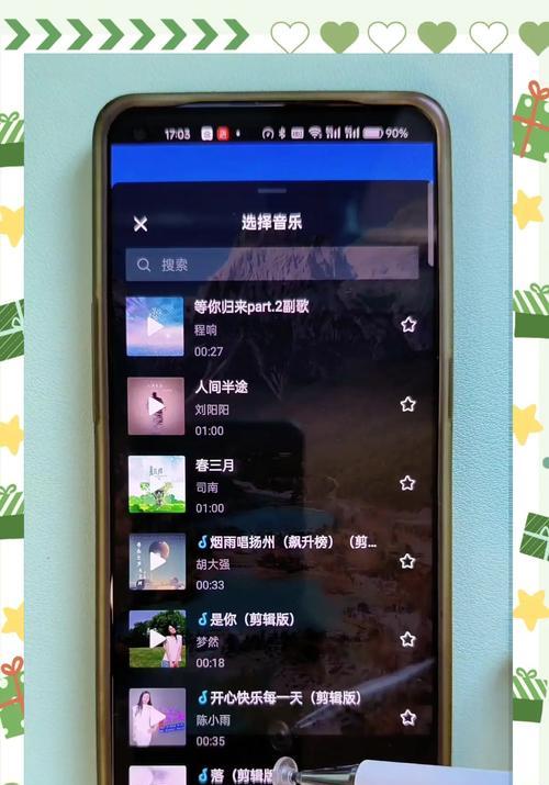 苹果手机如何为录音添加质感字幕？如何在苹果手机上编辑录音字幕？