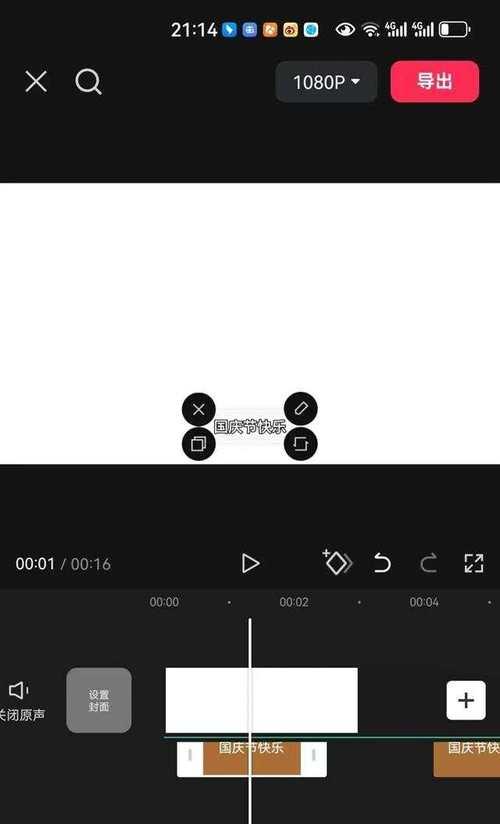 苹果手机如何为录音添加质感字幕？如何在苹果手机上编辑录音字幕？