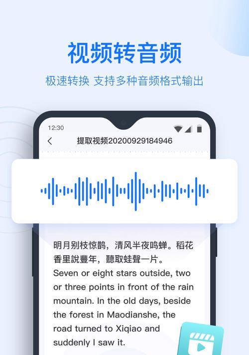 苹果手机如何为录音添加质感字幕？如何在苹果手机上编辑录音字幕？