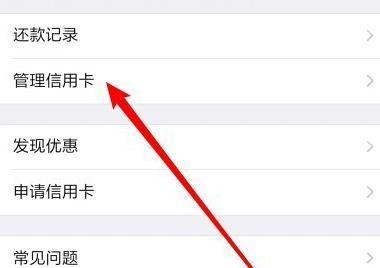 收款音箱解绑方法是什么？按键操作步骤介绍？