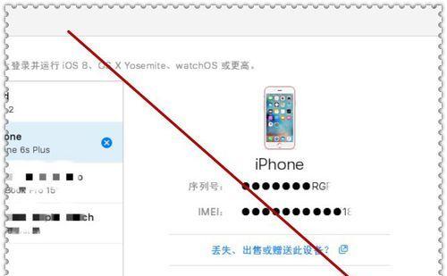 收款音箱解绑方法是什么？按键操作步骤介绍？