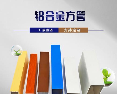 铝方管固定热水器的方法是什么？