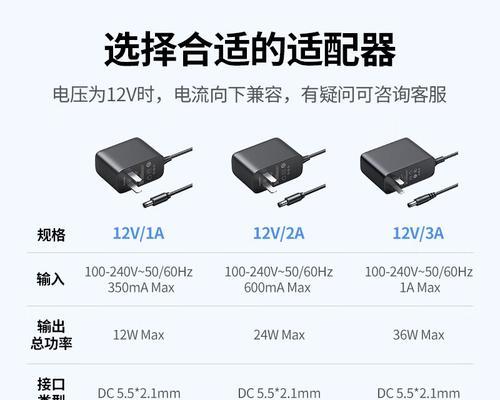 台灯充电器线折头的正确安装方法是什么？