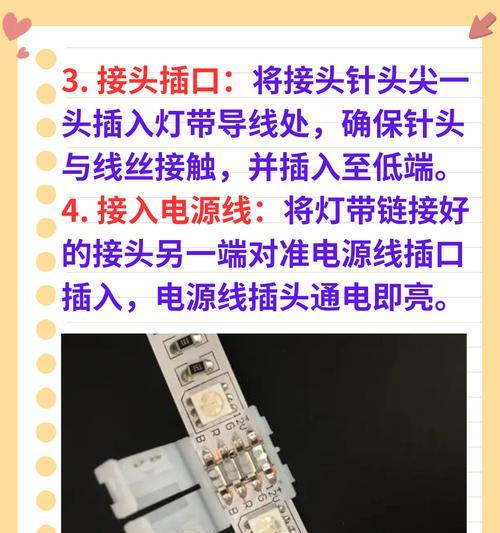 台灯充电器线折头的正确安装方法是什么？