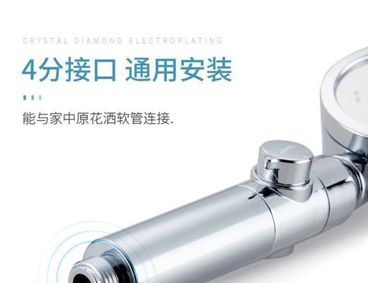 热水器喷头挂件安装方法是什么？