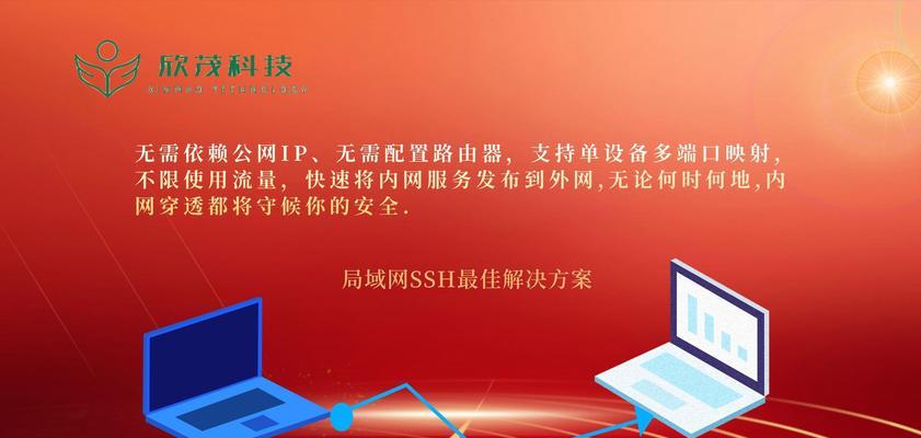 超级穿透路由器的功能特点是什么？