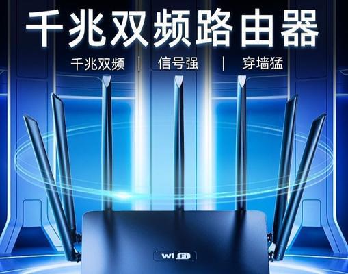 超级穿透路由器的功能特点是什么？