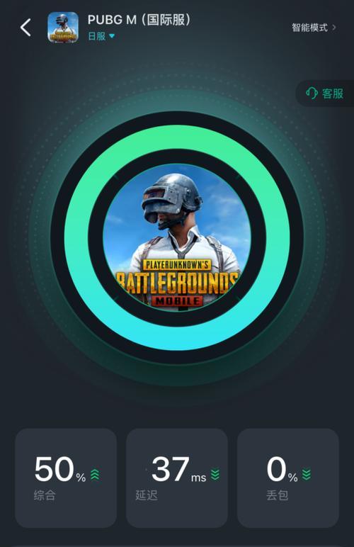 苹果手机下载pubg的方法是什么？