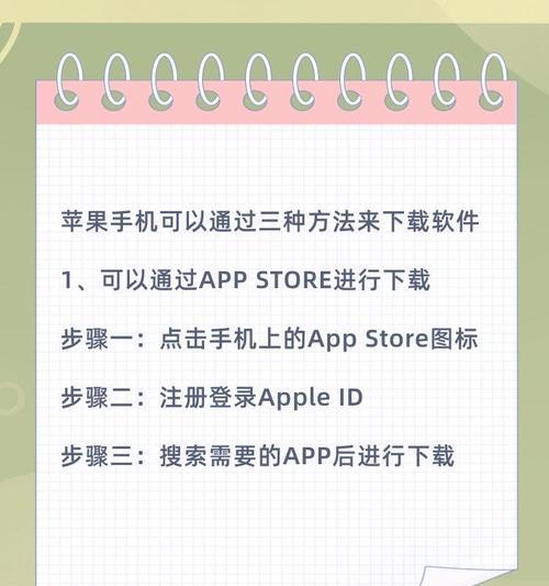 苹果手机下载pubg的方法是什么？