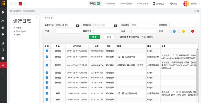 网关日志满了怎么清理？删除日志后会影响系统吗？