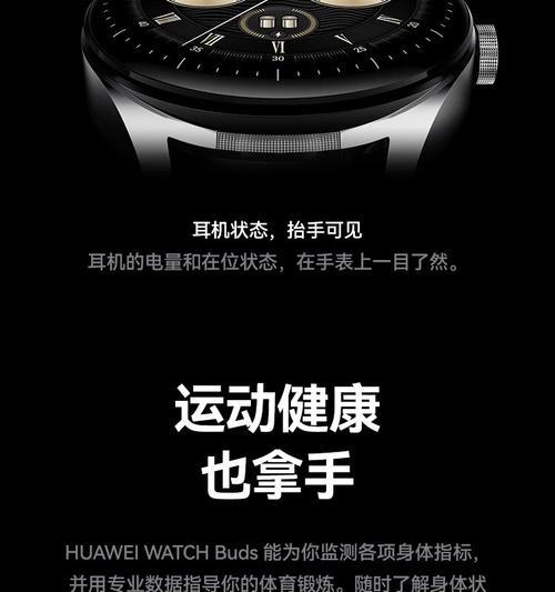 藏耳机智能手表的使用方法是什么？