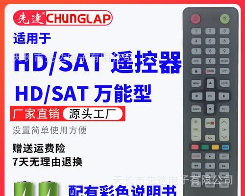 遥控器如何匹配机顶盒？匹配后操作不顺畅怎么办？