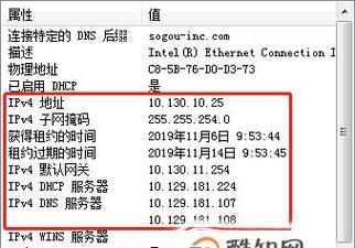 服务器如何识别IP地址？识别过程中常见问题是什么？