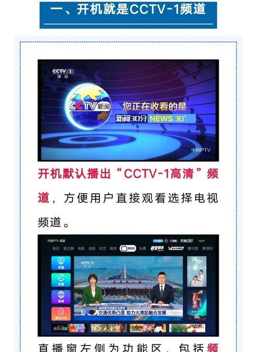 机顶盒如何快速设置成电视盒子？需要哪些设置？
