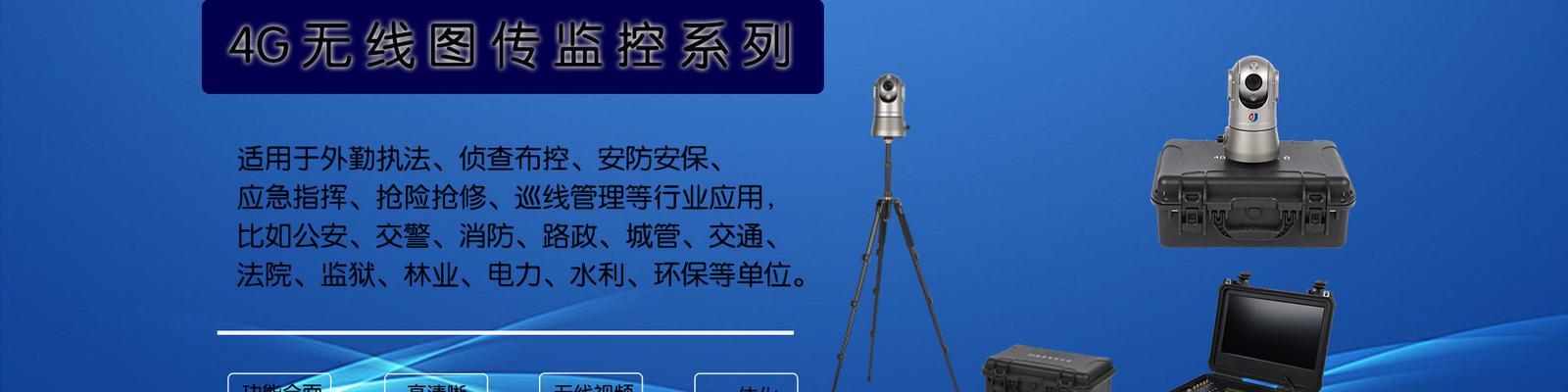 车载手机远程摄像头使用方法是什么？如何操作远程监控？