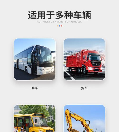 车载手机远程摄像头使用方法是什么？如何操作远程监控？