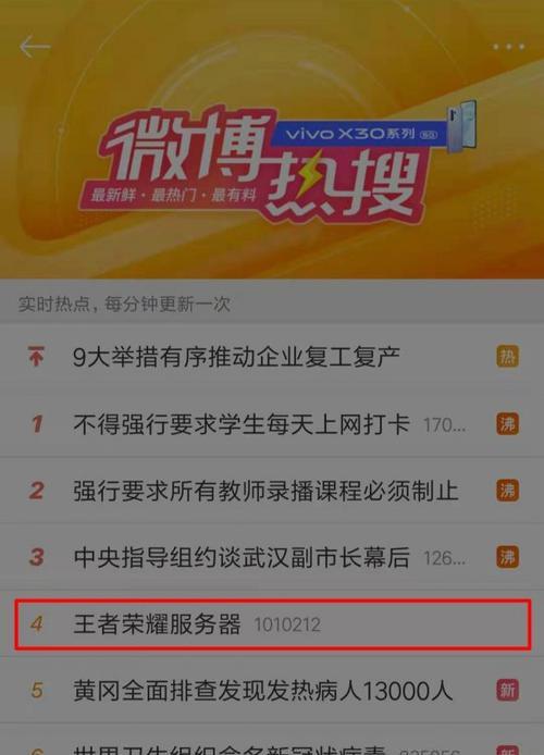 王者荣耀音响服务器进入方法是什么？连接失败怎么办？