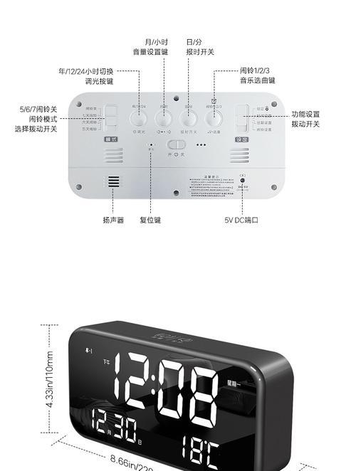 闹铃得力充电器使用方法是什么？