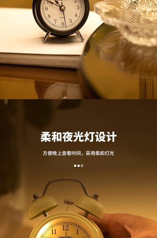 闹铃得力充电器使用方法是什么？