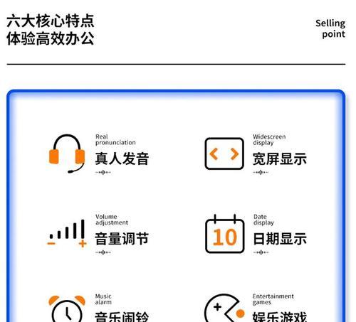闹铃得力充电器使用方法是什么？