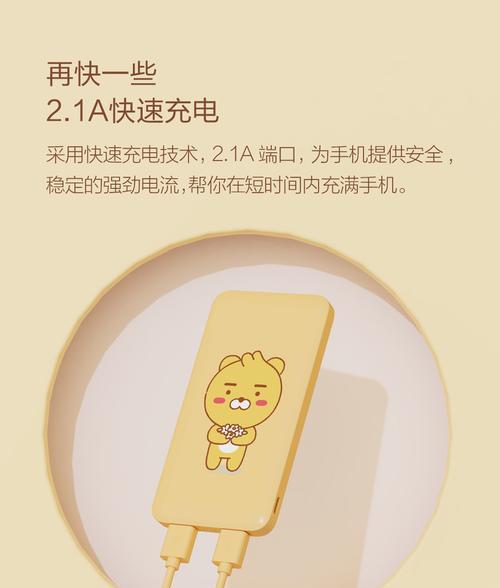 年鹏网关摄像头手机连接方法是什么？步骤有哪些？