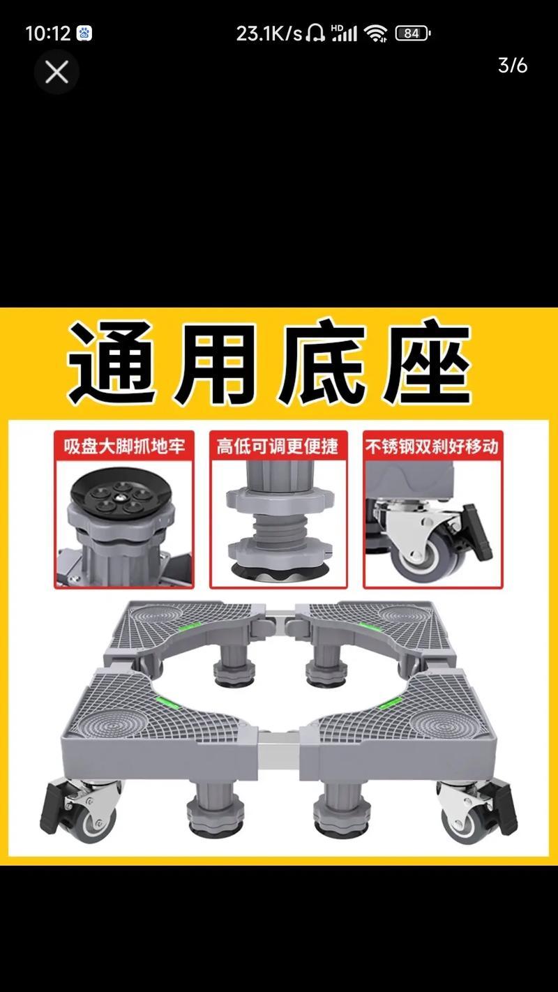 音乐底座音箱怎么用？使用音乐底座音箱的操作步骤是什么？