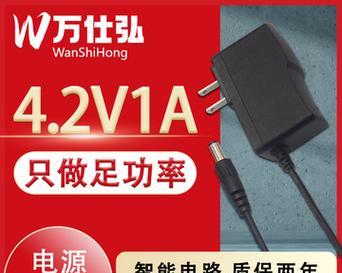 能为电池充电的电灯充电器是什么？