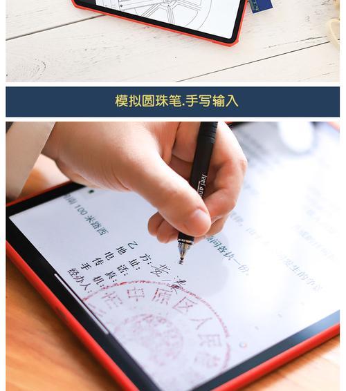 电脑通用手写笔无法使用的原因是什么？