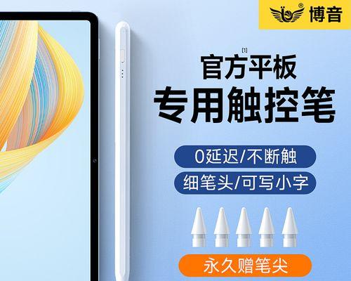 电脑通用手写笔无法使用的原因是什么？