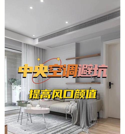 萤石网关中央空调配置方法是什么？