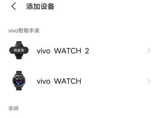 有钻石的智能手表如何更换壁纸？壁纸更换后效果如何？