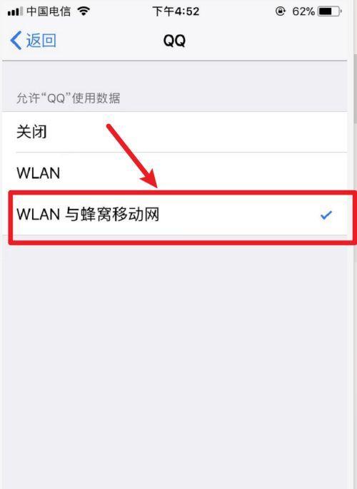 四g摄像头怎么连手机上？连接和使用指南！