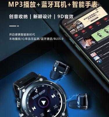 智能手表如何连接耳机进行视频通话？