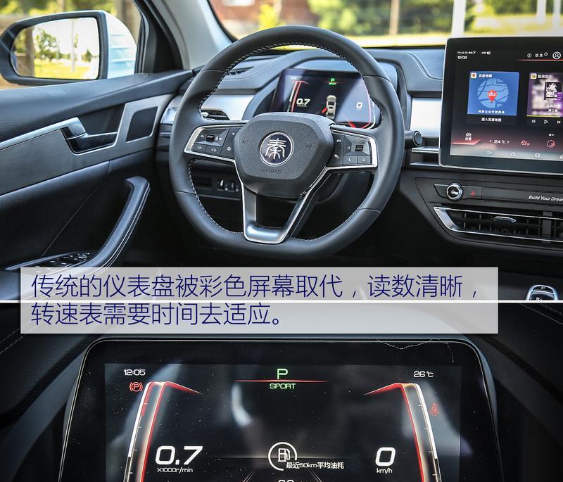 比亚迪秦pro以太网功能是什么？