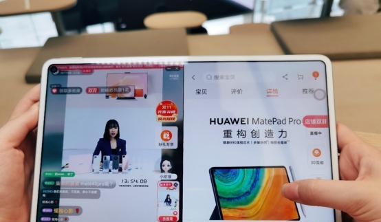 华为平板电脑文档处理功能如何？