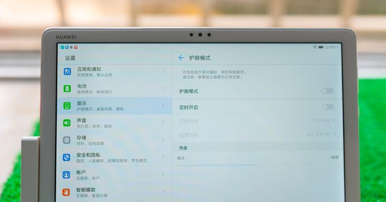 华为平板电脑文档处理功能如何？